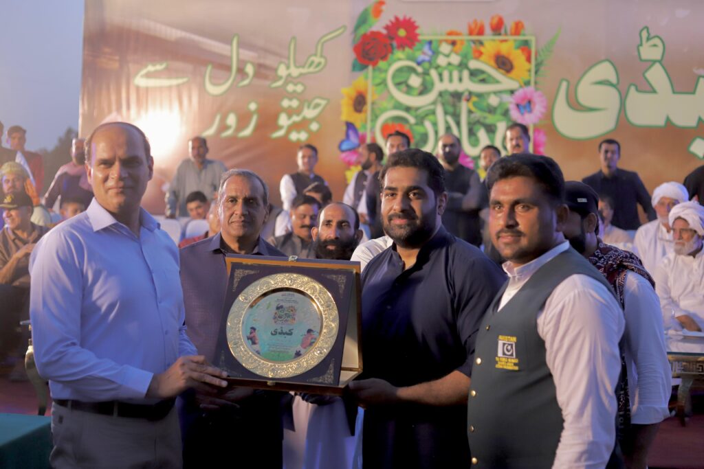 Jashan-e-Baharan Celebrations